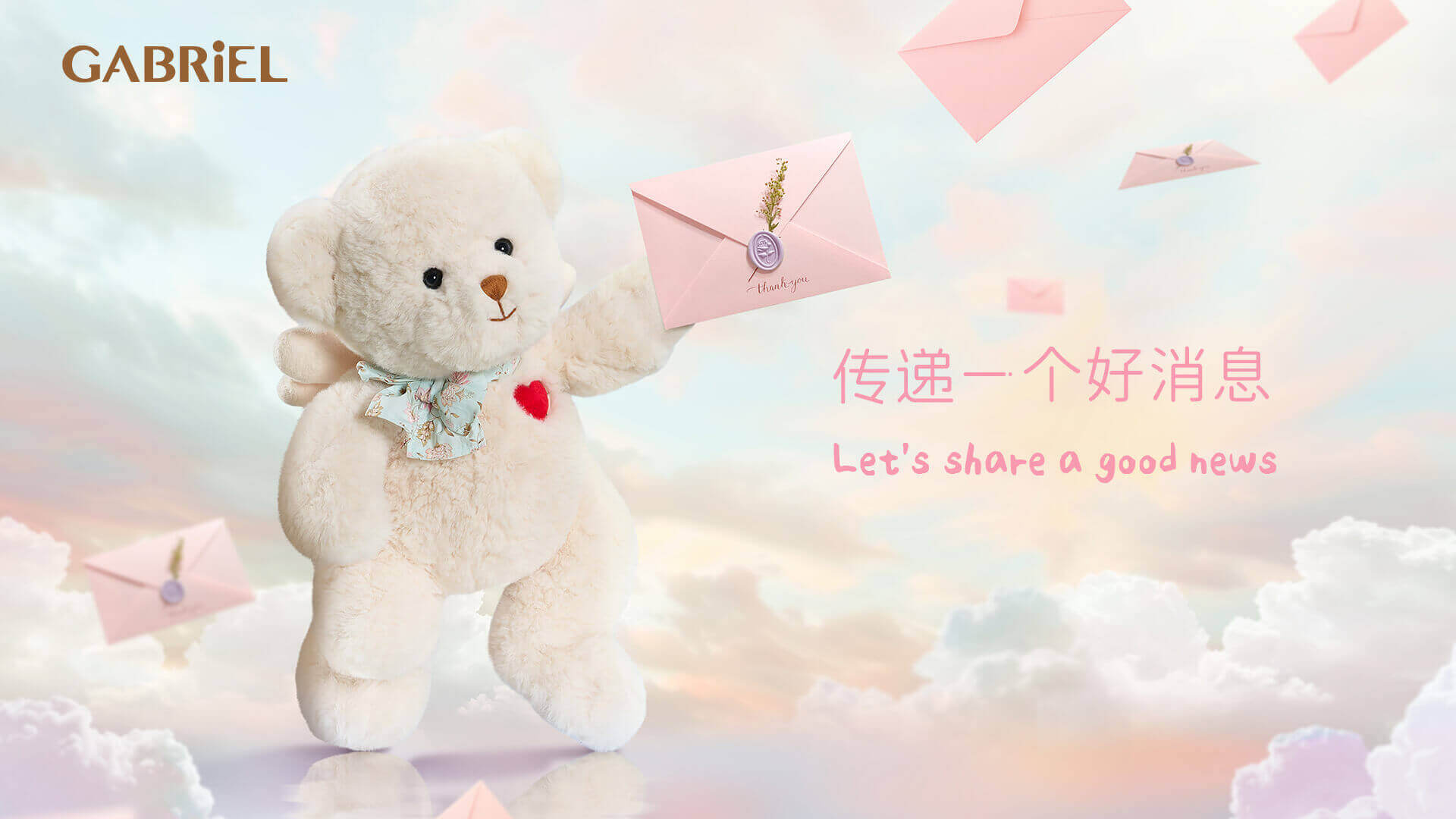 2025 Beijing SKP Pop-up Store